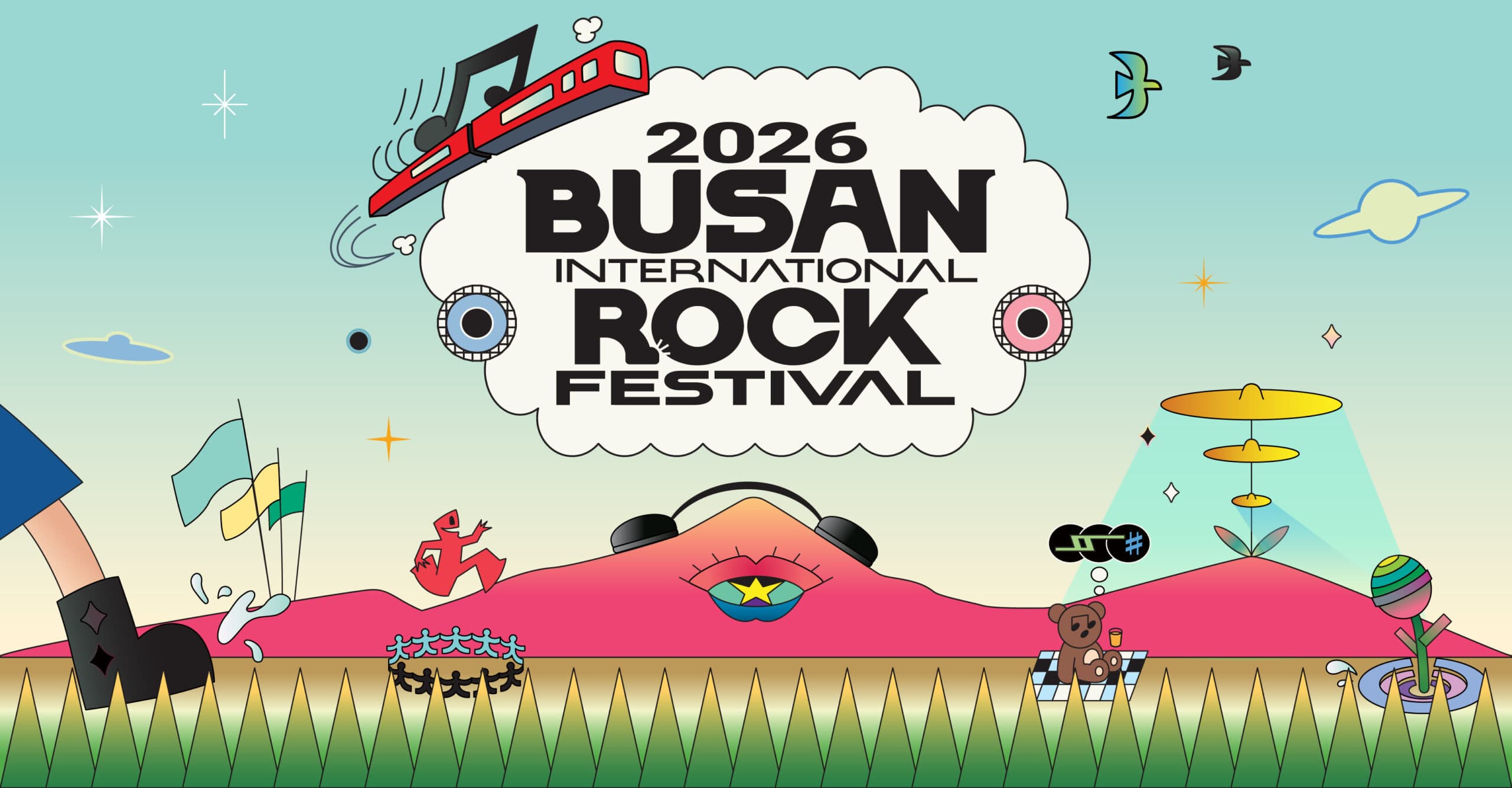 2026 부산국제록페스티벌 포스터