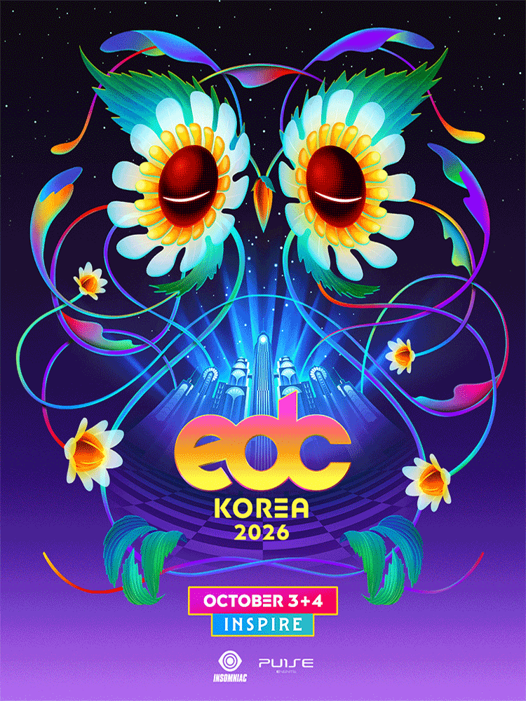 EDC 코리아 2026 포스터
